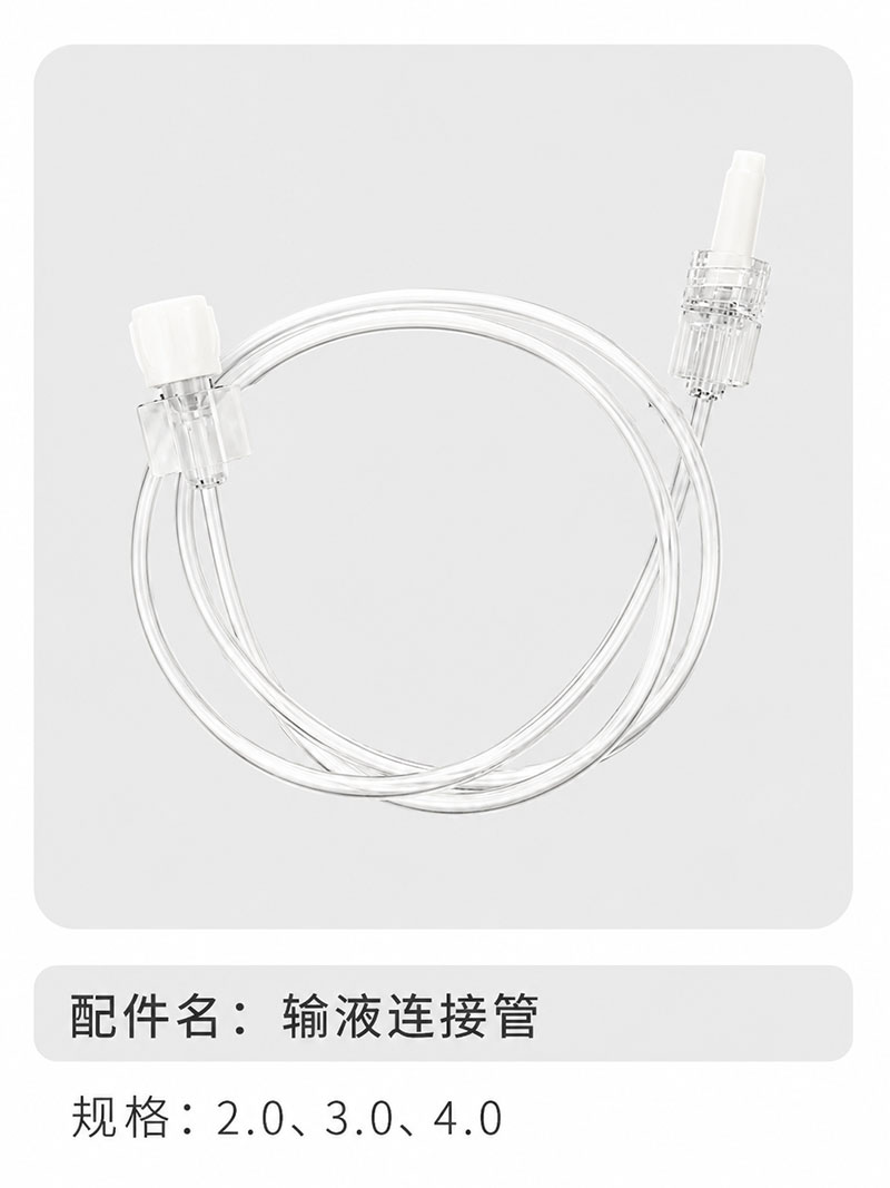 Medical accessories OEM and custom kit packaging