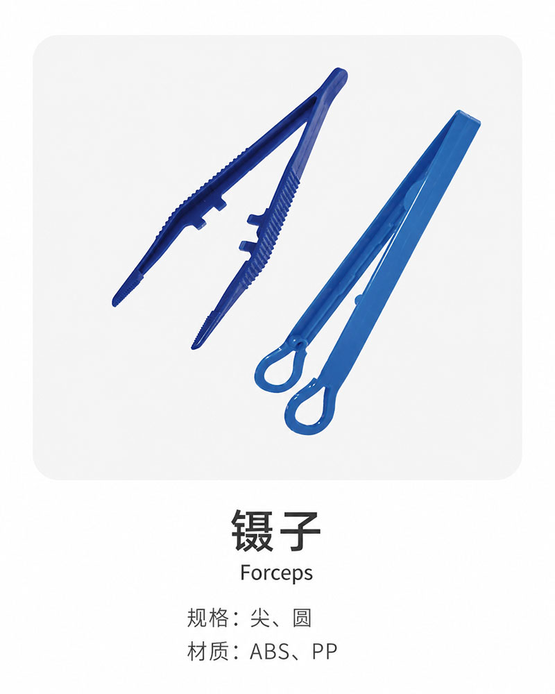 Aksesori Medis Manufaktur OEM & Pasokan Private Label Forceps aksesori medis OEM