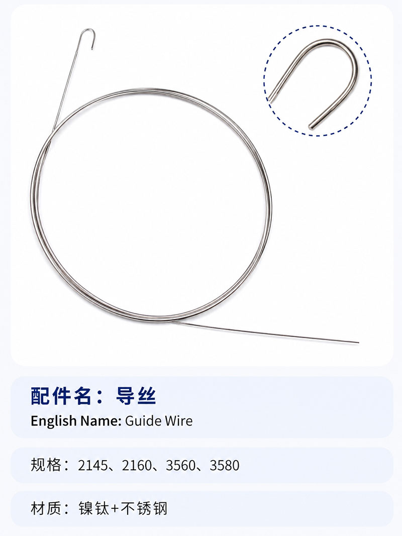 Aksesori Medis Manufaktur OEM & Pasokan Private Label Guide Wire aksesori medis OEM