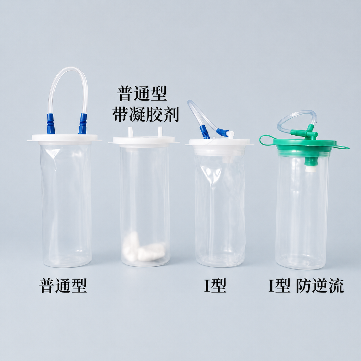 Suction canister liners display